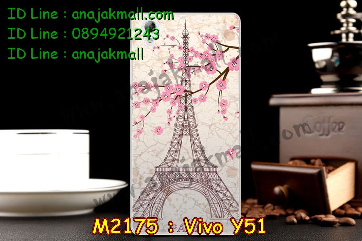 เคสหนัง Vivo Y51,รับสกรีนเคส Vivo Y51,เคสอลูมิเนียมหลังกระจก vivo Y51,เคสไดอารี่ Vivo Y51,เคสฝาพับ Vivo Y51,สกรีนลาย Vivo Y51,เคสซิลิโคน Vivo Y51,เคสพิมพ์ลาย Vivo Y51,เคสสกรีนฝาพับวีโว Y51,เคสหนังไดอารี่ Vivo Y51,เคสการ์ตูน Vivo Y51,เคสแข็ง Vivo Y51,เคสนิ่ม Vivo Y51,เคสนิ่มลายการ์ตูน Vivo Y51,เคสยางการ์ตูน Vivo Y51,เคสยางสกรีน 3 มิติ Vivo Y51,เคสยางลายการ์ตูน Vivo Y51,เคสยางหูกระต่าย Vivo Y51,เคสตกแต่งเพชร Vivo Y51,เคสแข็งประดับ Vivo Y51,เคสยางนิ่มนูน 3d Vivo Y51,เคสลายการ์ตูนนูน3 มิติ Vivo Y51,สกรีนลายการ์ตูน Vivo Y51,สกรีนเคสมือถือ Vivo Y51,เคสแข็งลายการ์ตูน 3d Vivo Y51,เคสยางลายการ์ตูน 3d Vivo Y51,เคสหูกระต่าย Vivo Y51,เคสสายสะพาย Vivo Y51,เคสแข็งนูน 3d Vivo Y51,ซองหนังการ์ตูน Vivo Y51,ซองคล้องคอ Vivo Y51,เคสประดับแต่งเพชร Vivo Y51,กรอบอลูมิเนียม Vivo Y51,เคสฝาพับประดับ Vivo Y51,เคสขอบโลหะอลูมิเนียม Vivo Y51,เคสอลูมิเนียม Vivo Y51,เคสสกรีน 3 มิติ Vivo Y51,เคสลายนูน 3D Vivo Y51,เคสการ์ตูน3 มิติ Vivo Y51,เคสหนังสกรีนลาย Vivo Y51,เคสหนังสกรีน 3 มิติ Vivo Y51,เคสบัมเปอร์อลูมิเนียม Vivo Y51,เคสกรอบบัมเปอร์ Vivo Y51,bumper Vivo Y51